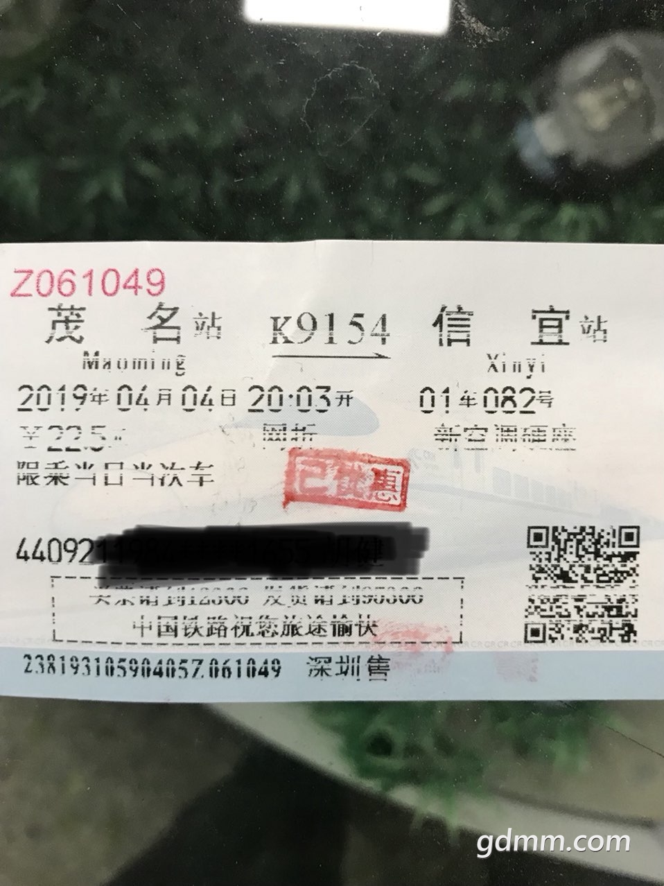 2019040629938101554530606395614.jpg