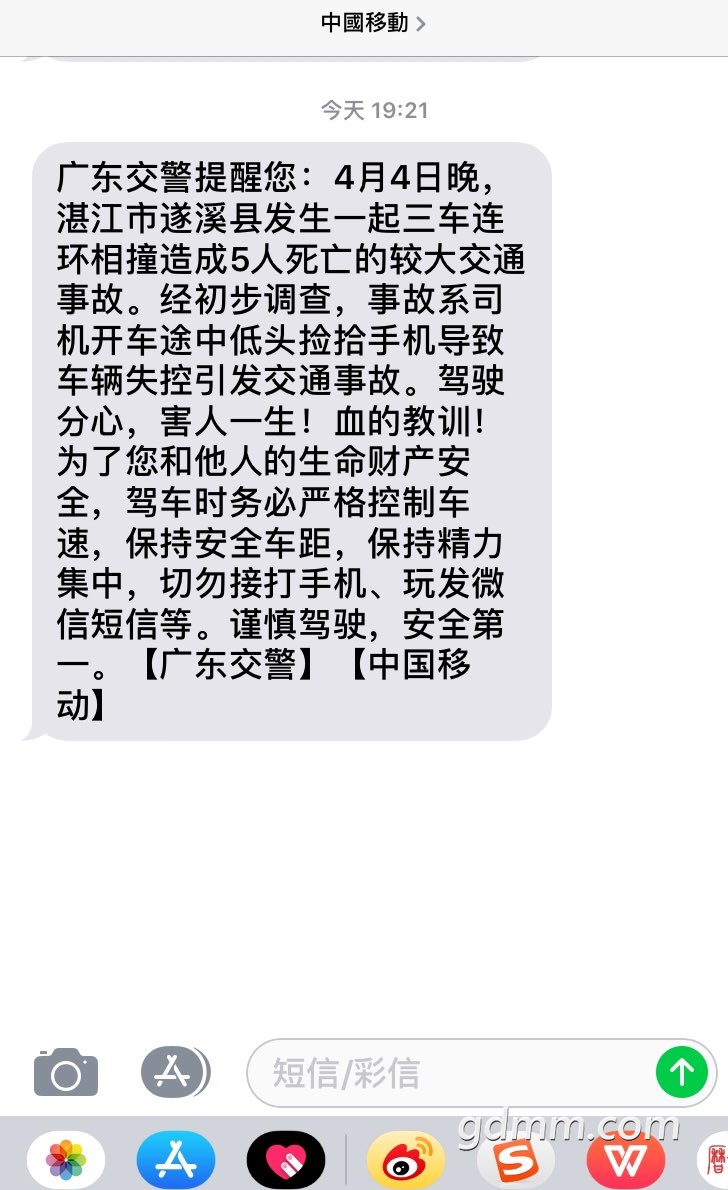 2019040632643831554549975399836.jpg