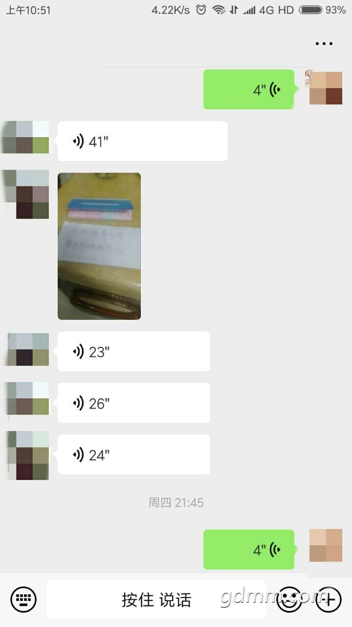 20190407_3281036_1554605629497.jpg