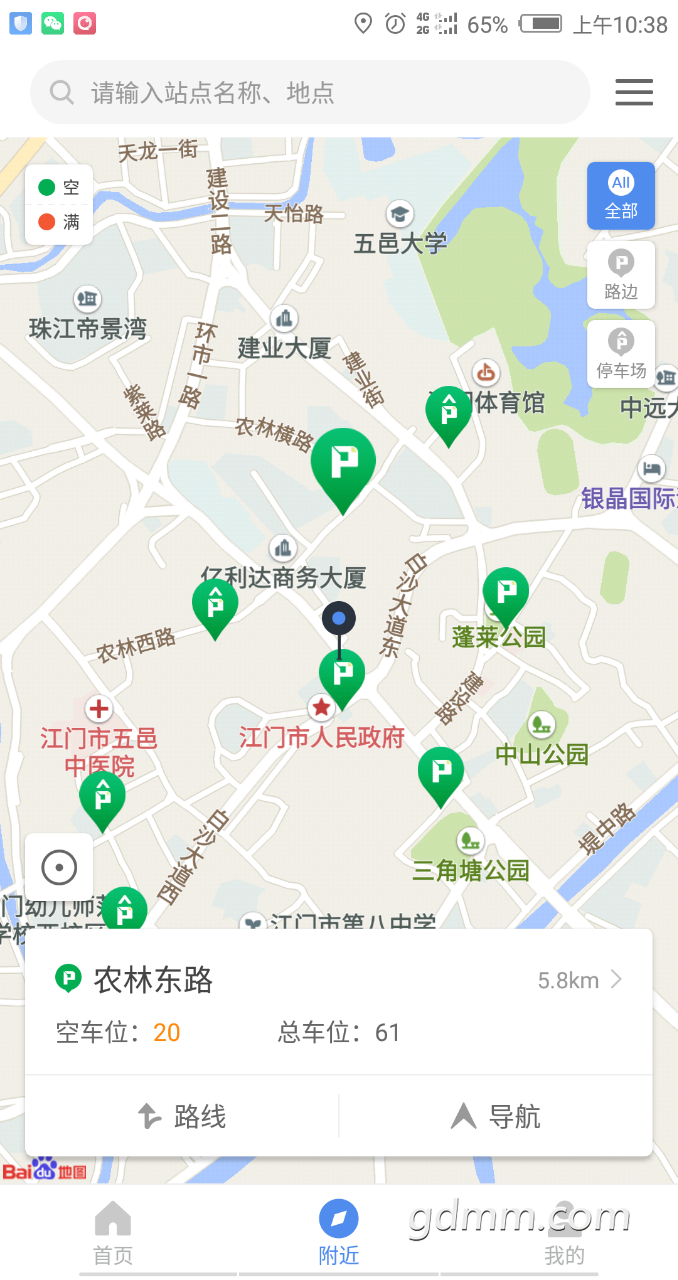 20190408_3256765_1554691750264.png