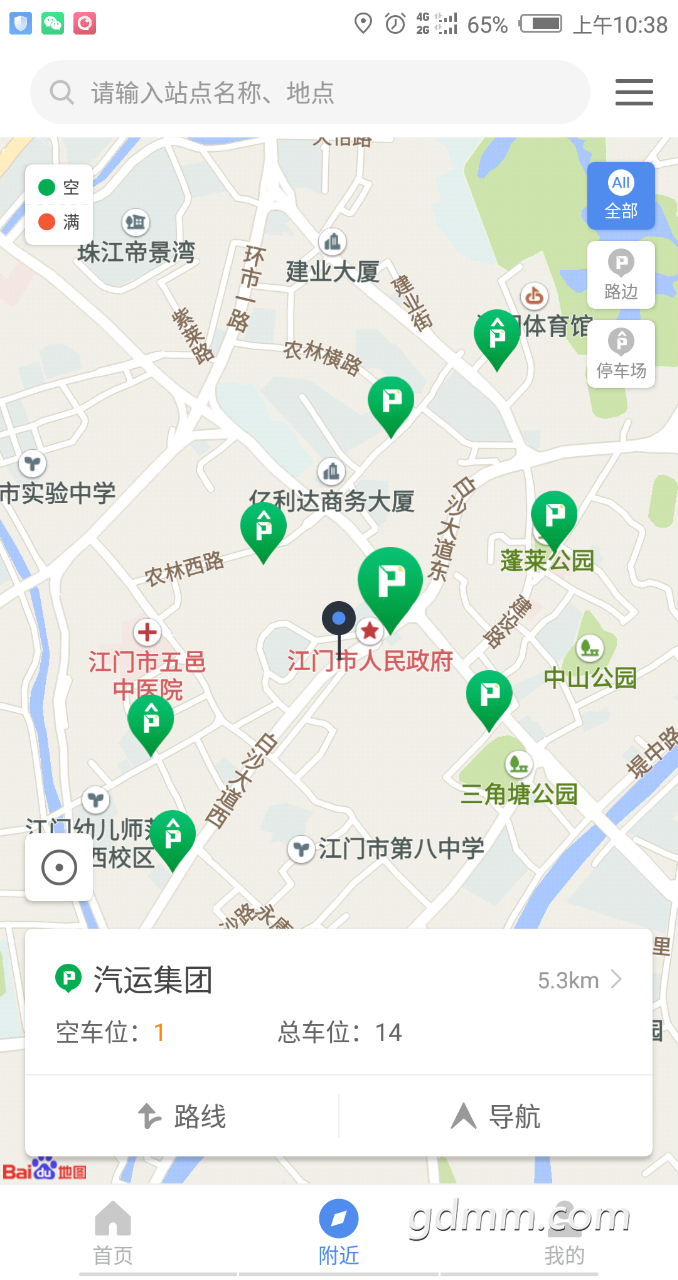 20190408_3256765_1554692255064.png