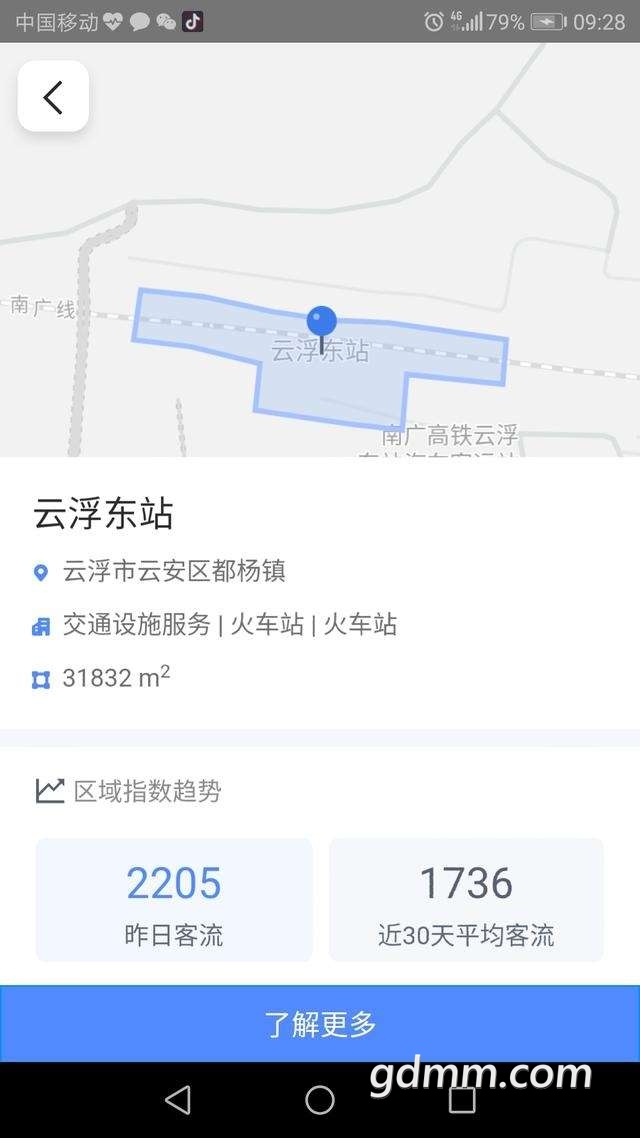 20190408_3247700_1554693790507.jpg