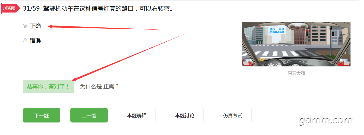 QQ��ͼ20190408145243.png