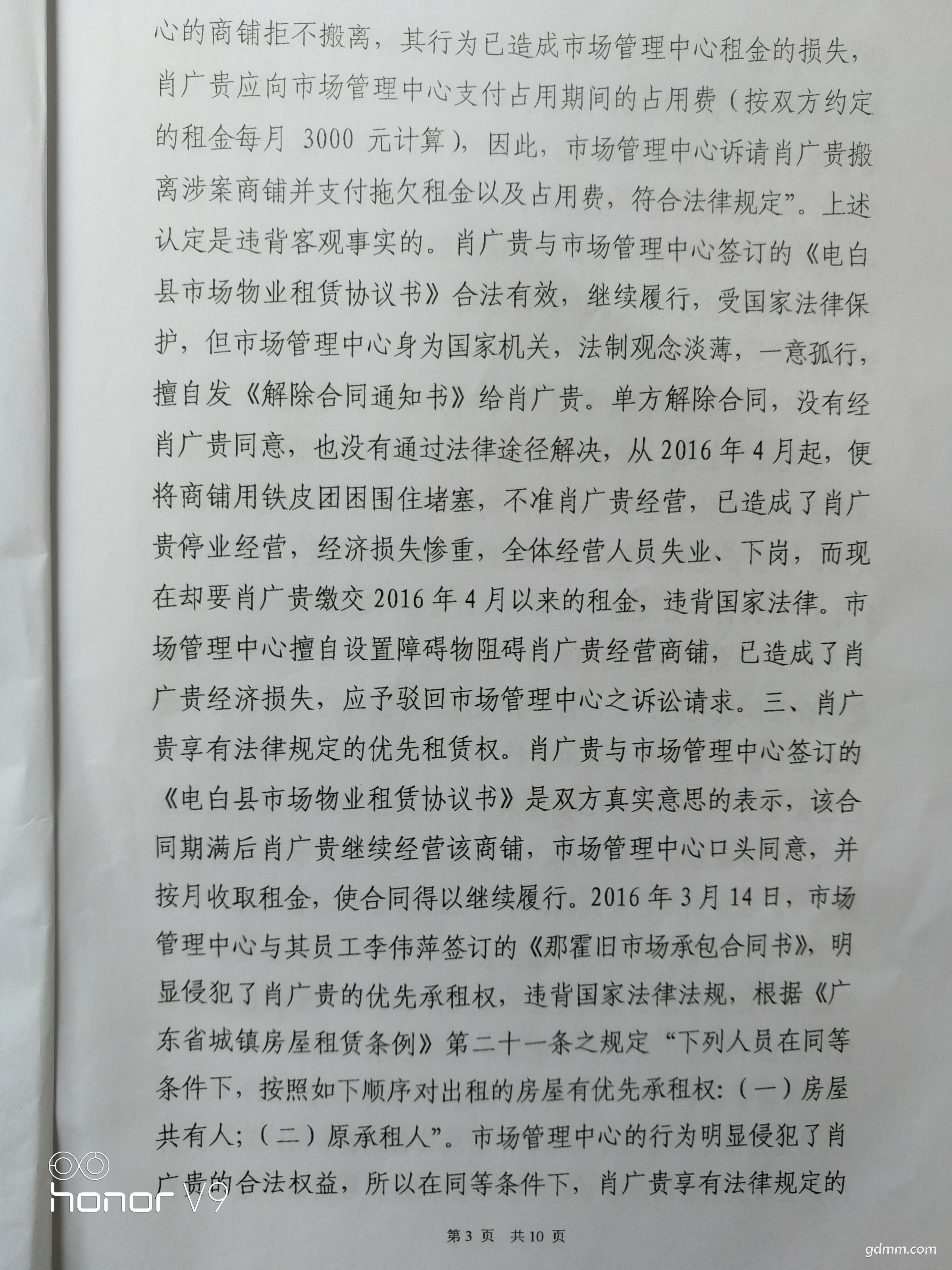 ΢��ͼƬ_20110404181410.jpg