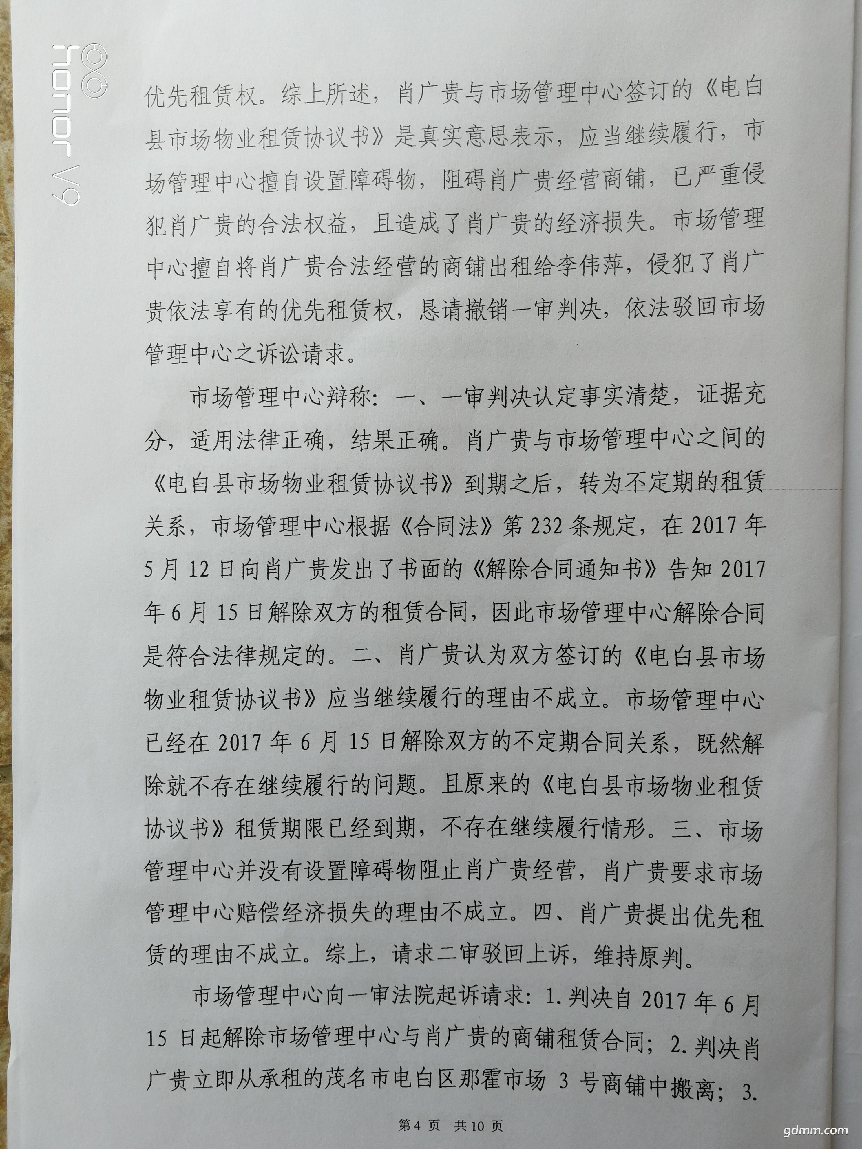΢��ͼƬ_20110404181437.jpg