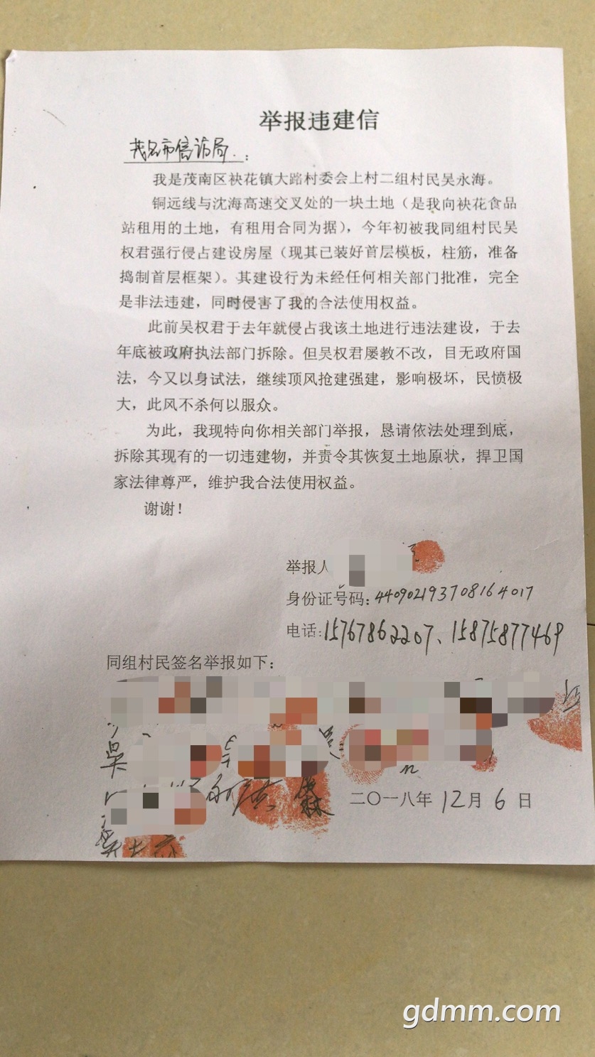 ΢��ͼƬ_201904091643002.jpg