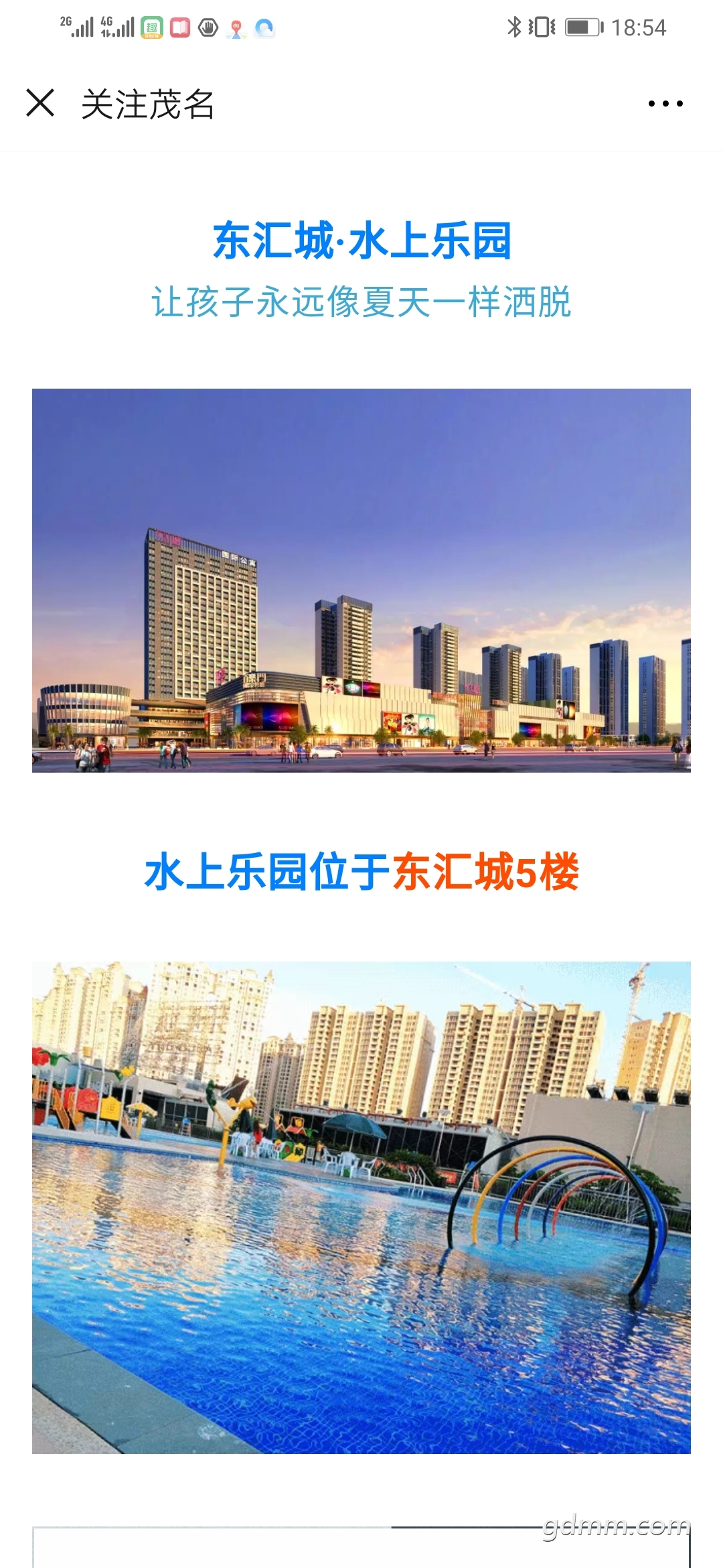 Screenshot_20190410_185431_com.tencent.mm.jpg