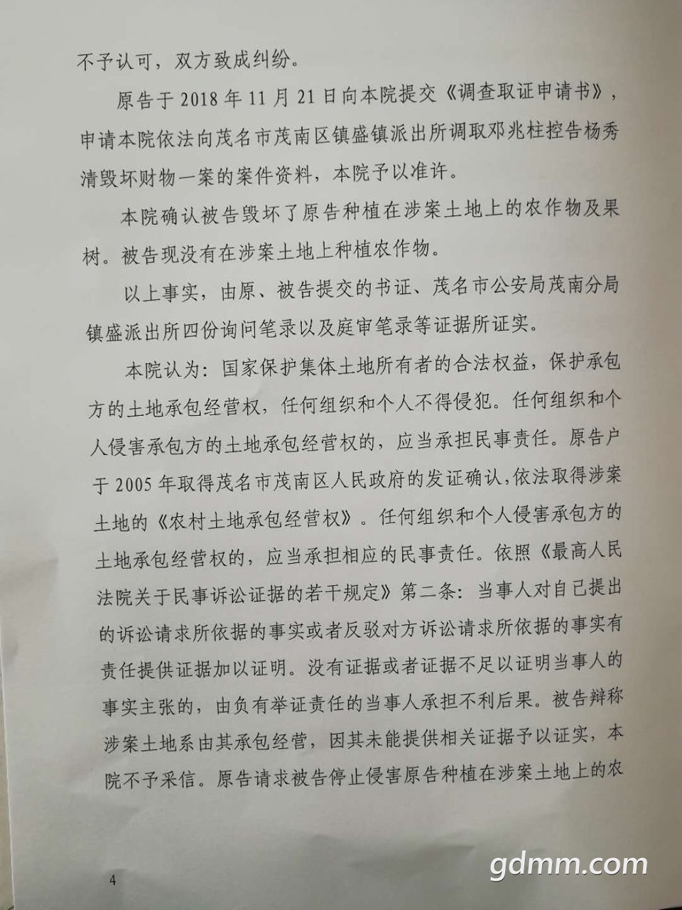 2019041132810531554989600810559.jpg