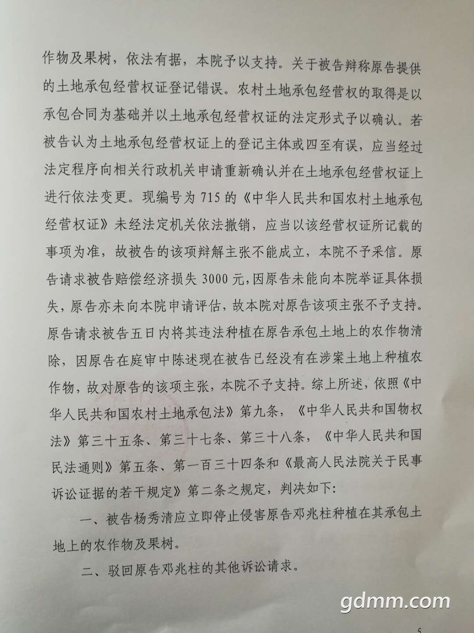 2019041132810531554989601057075.jpg