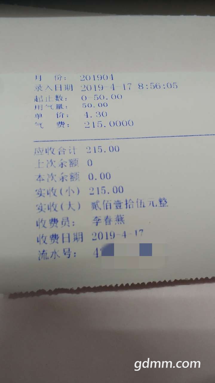 20190417_3273798_1555464368168.jpg