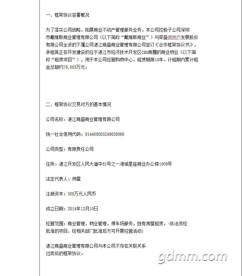QQͼƬ20190417154137.png