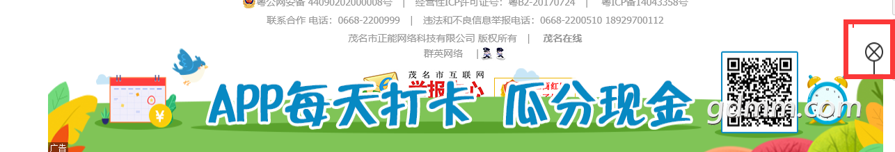 QQ��ͼ20190419111645.png