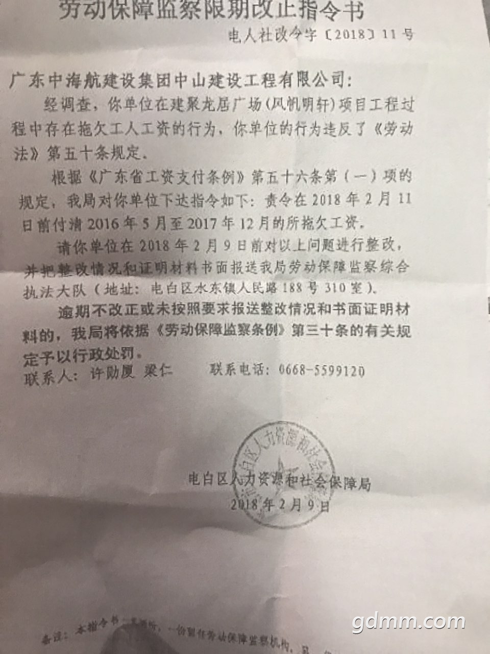 201904193283945155567585929932.jpg
