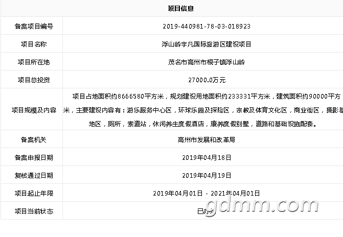 QQ��ͼ20190420141052.png