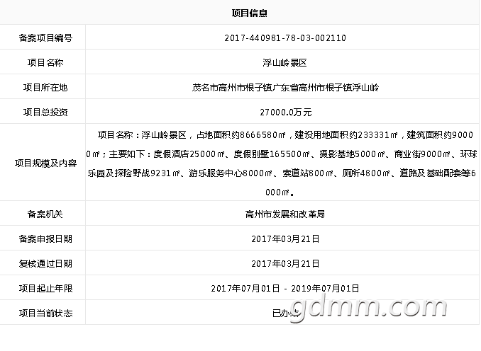QQ��ͼ20190420141121.png