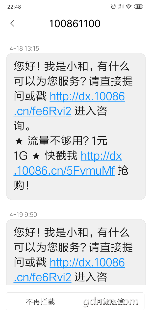 20190420_2963553_1555772451574.png