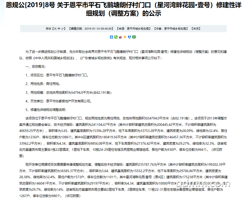 QQ��ͼ20190421101924.png