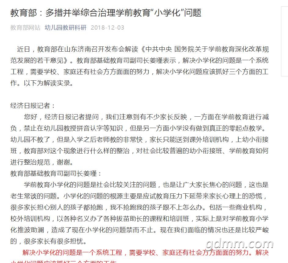 QQ��ͼ20190423085149.jpg
