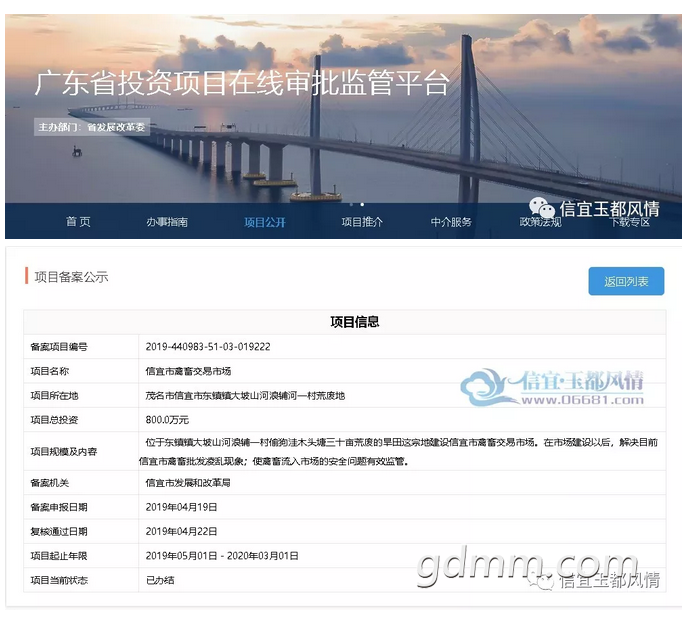 ΢�Ž�ͼ_20190423155411.png