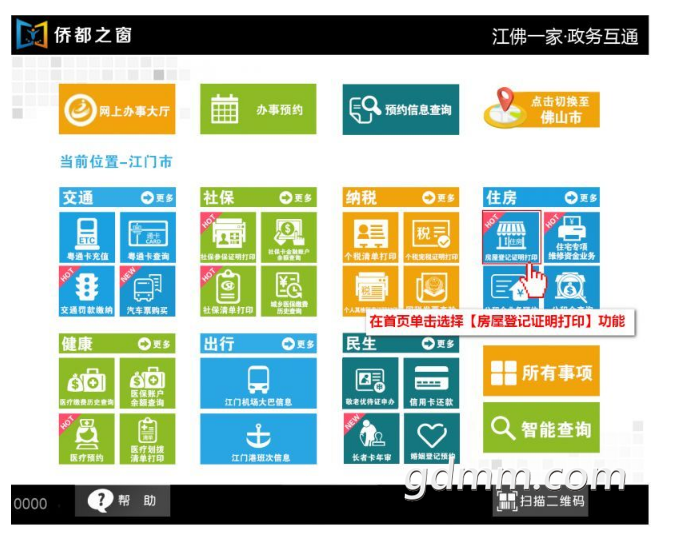 QQ��ͼ20190423220414.png