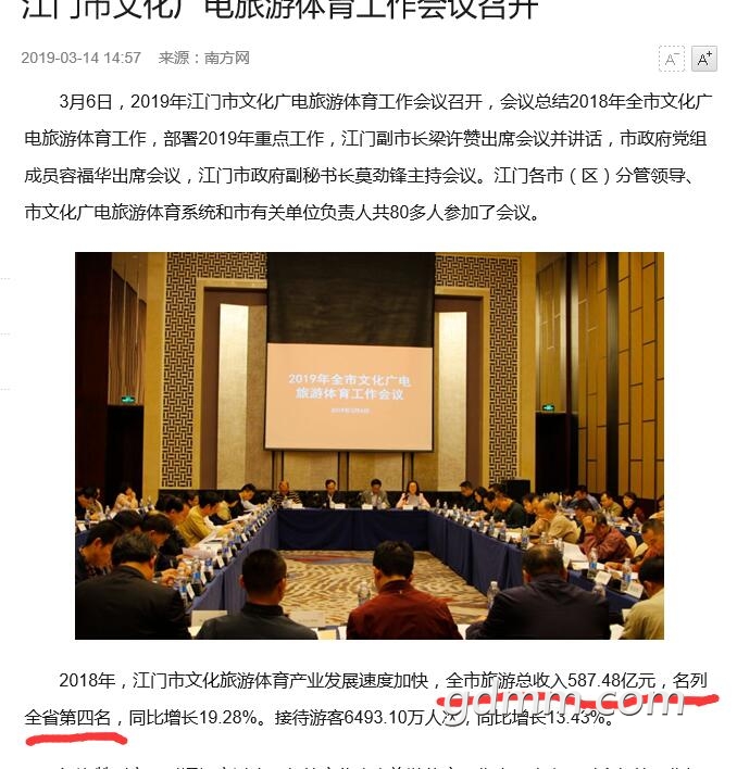 QQ��ͼ20190424092356.jpg