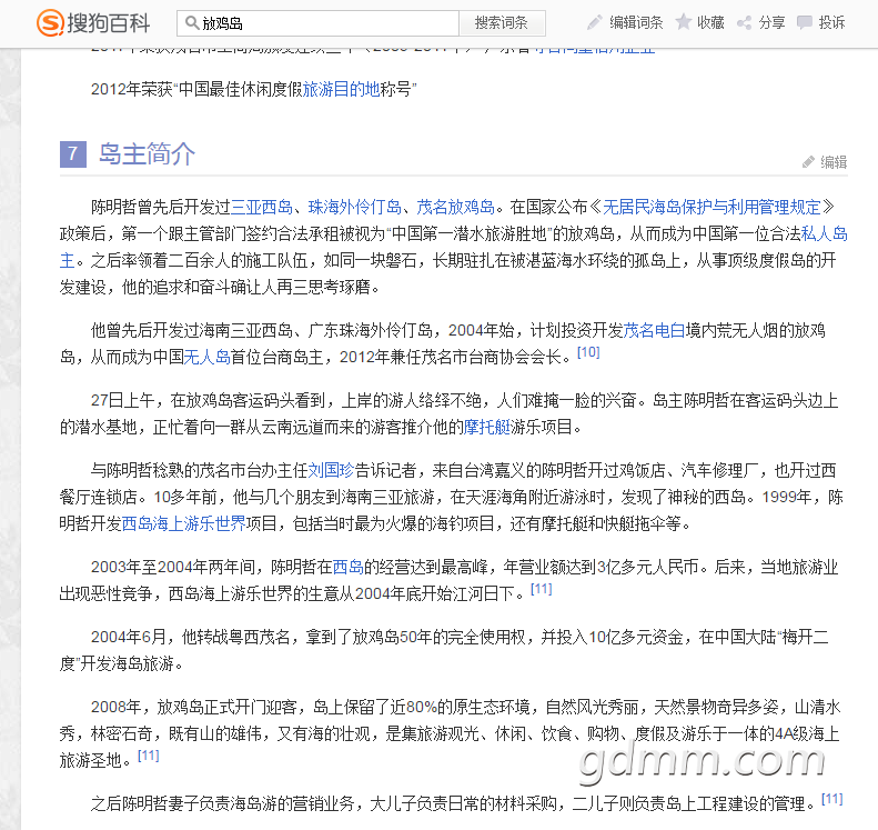 ΢�Ž�ͼ_20190424150959.png