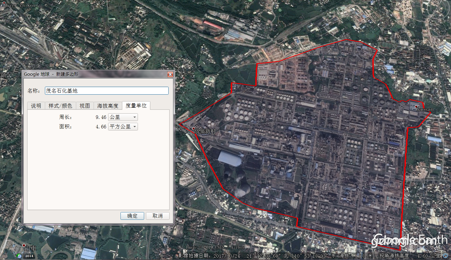 QQ��ͼ20190426114821.png