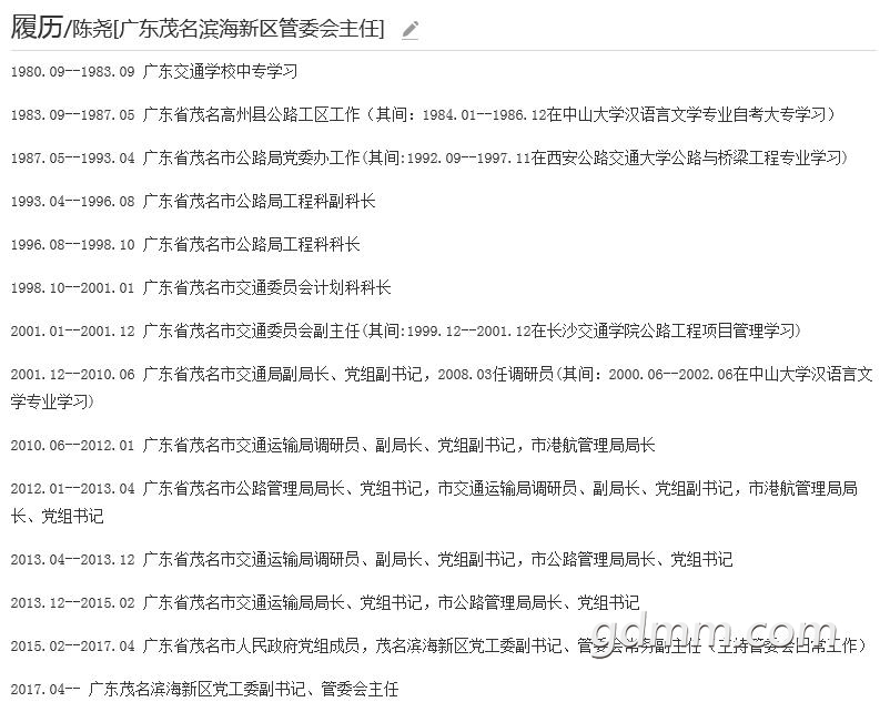 20190427132042183.jpg