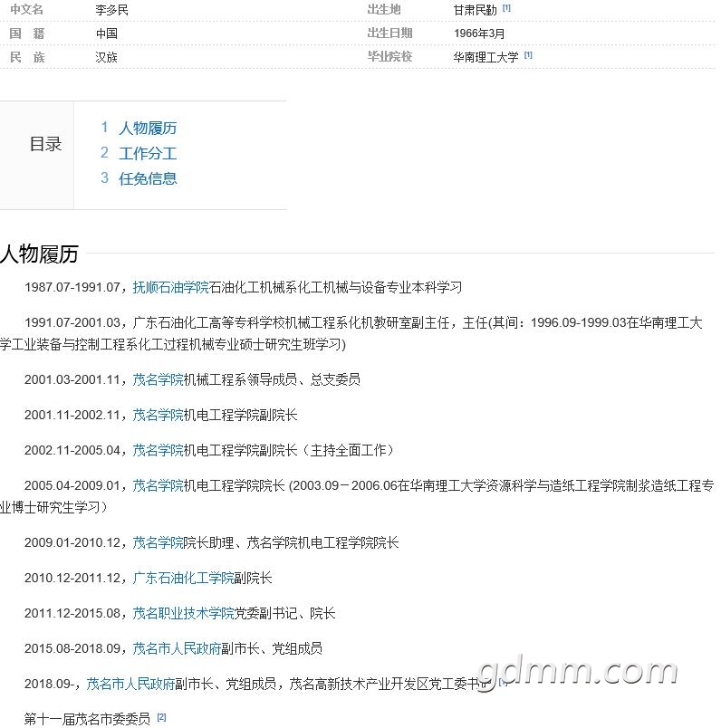 20190427131716217.jpg