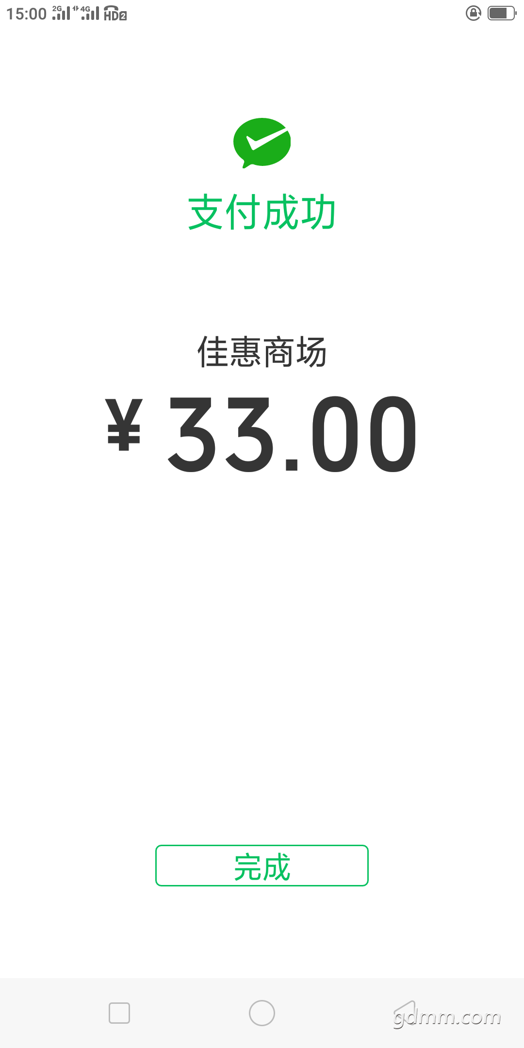 ΢��ͼƬ_20190427181809.png