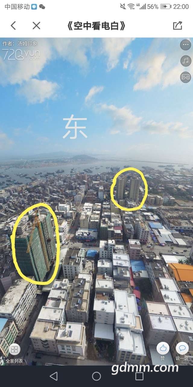 20190427_3281776_1556374872288.jpg