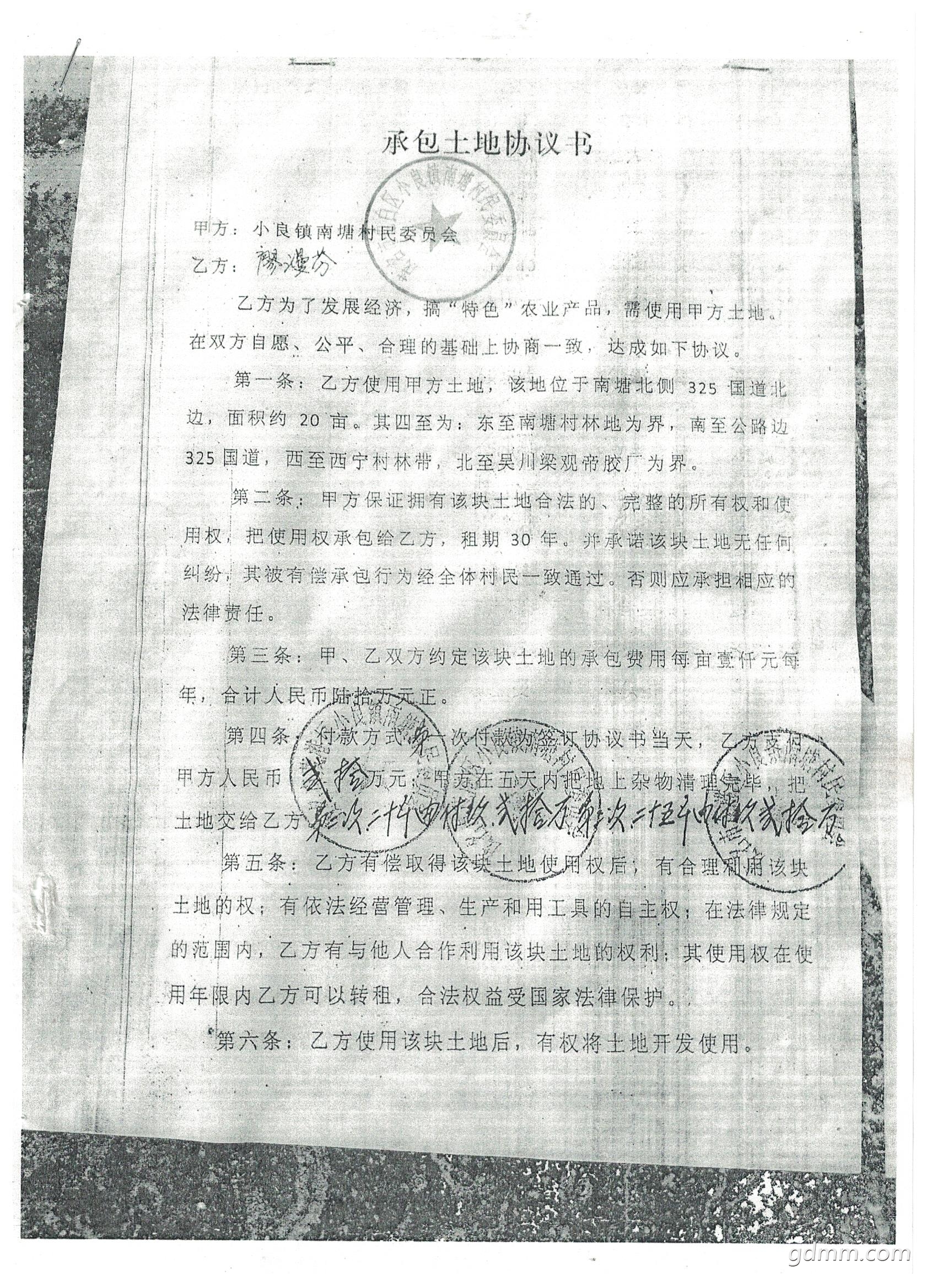 �ƺ��˲��� 008.jpg