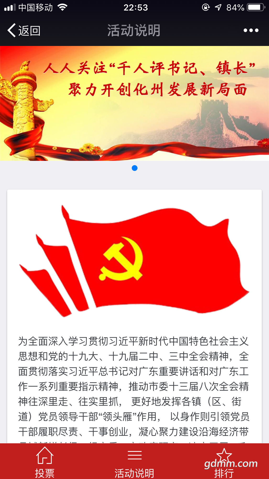 ΢��ͼƬ_20190428233701.png