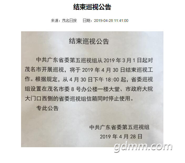 QQ��ͼ20190429101216.png