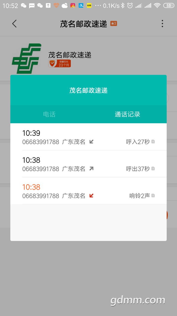 20190429_3211624_1556506052739.png