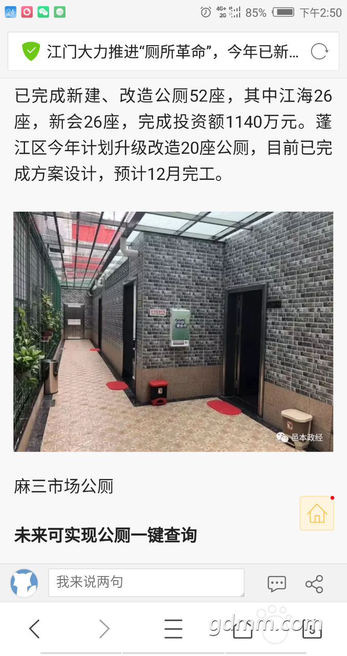 20190429_3256765_1556520877739.png