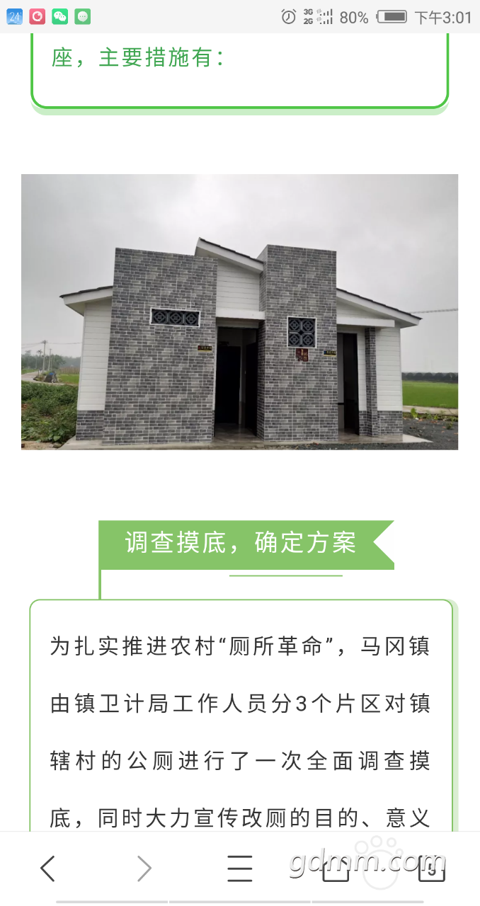20190429_3256765_1556521421249.png