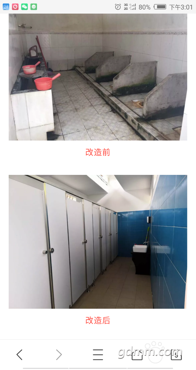 20190429_3256765_1556521421482.png