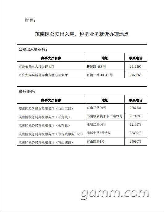 QQ��ͼ20190429160013.png