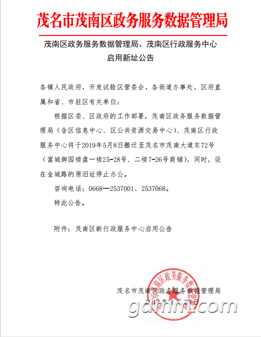 QQ��ͼ20190429155940.png