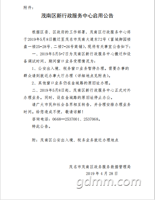 QQ��ͼ20190429160001.png