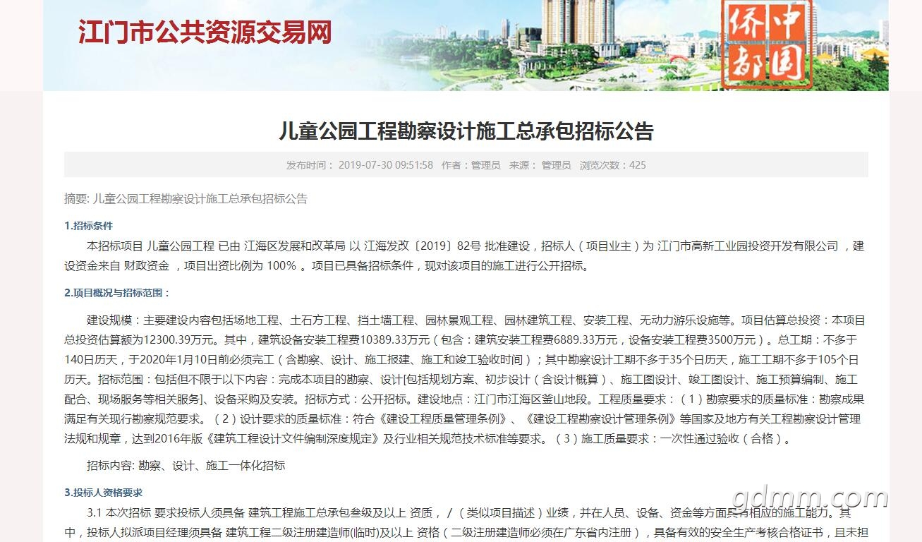 QQ��ͼ20190730170613.jpg