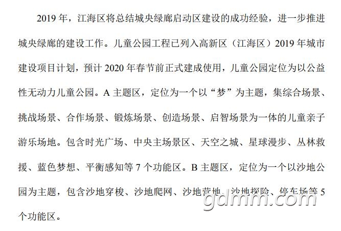 QQ��ͼ20190730171238.jpg