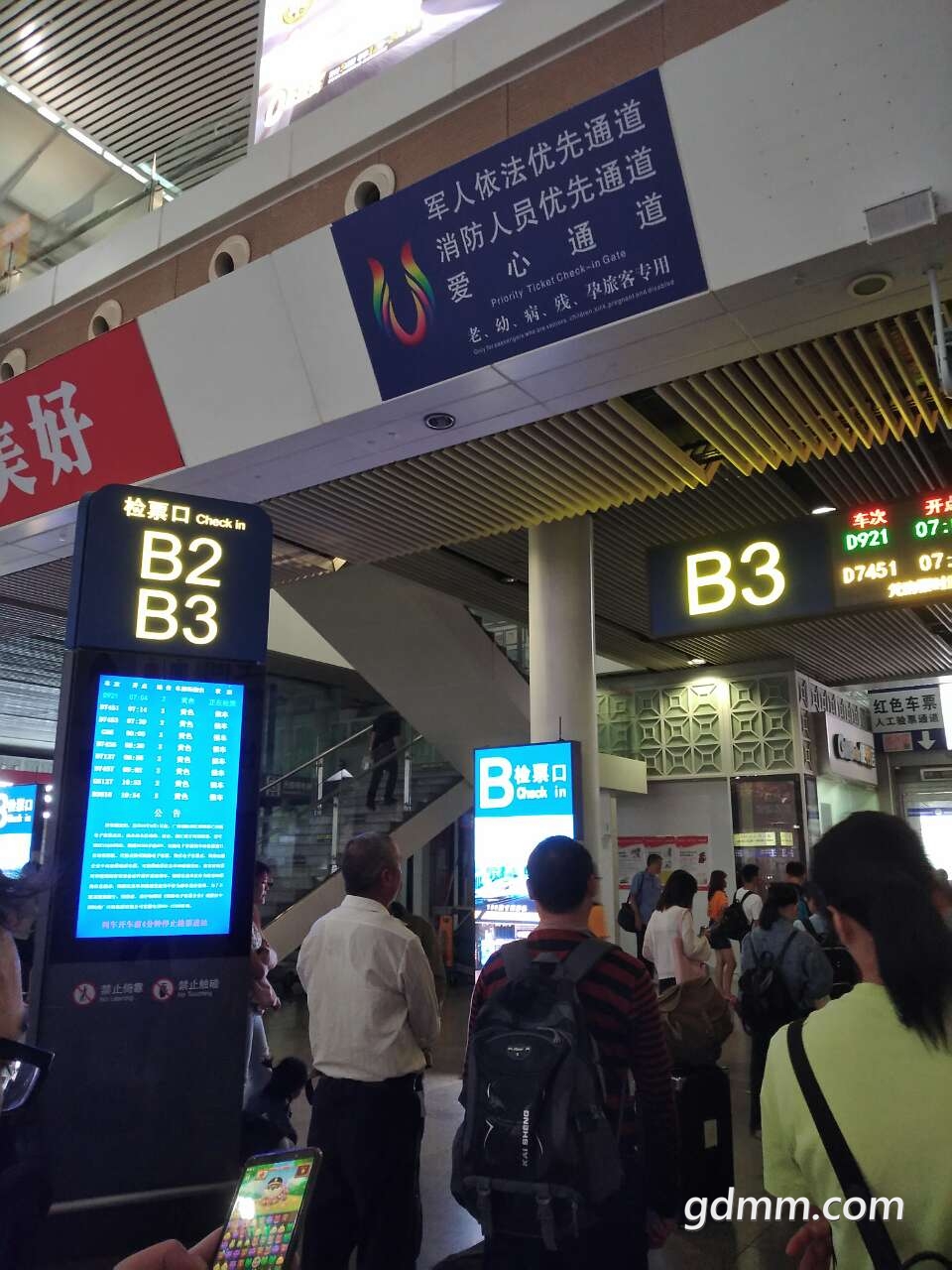 前线播报广州南站b3进站口