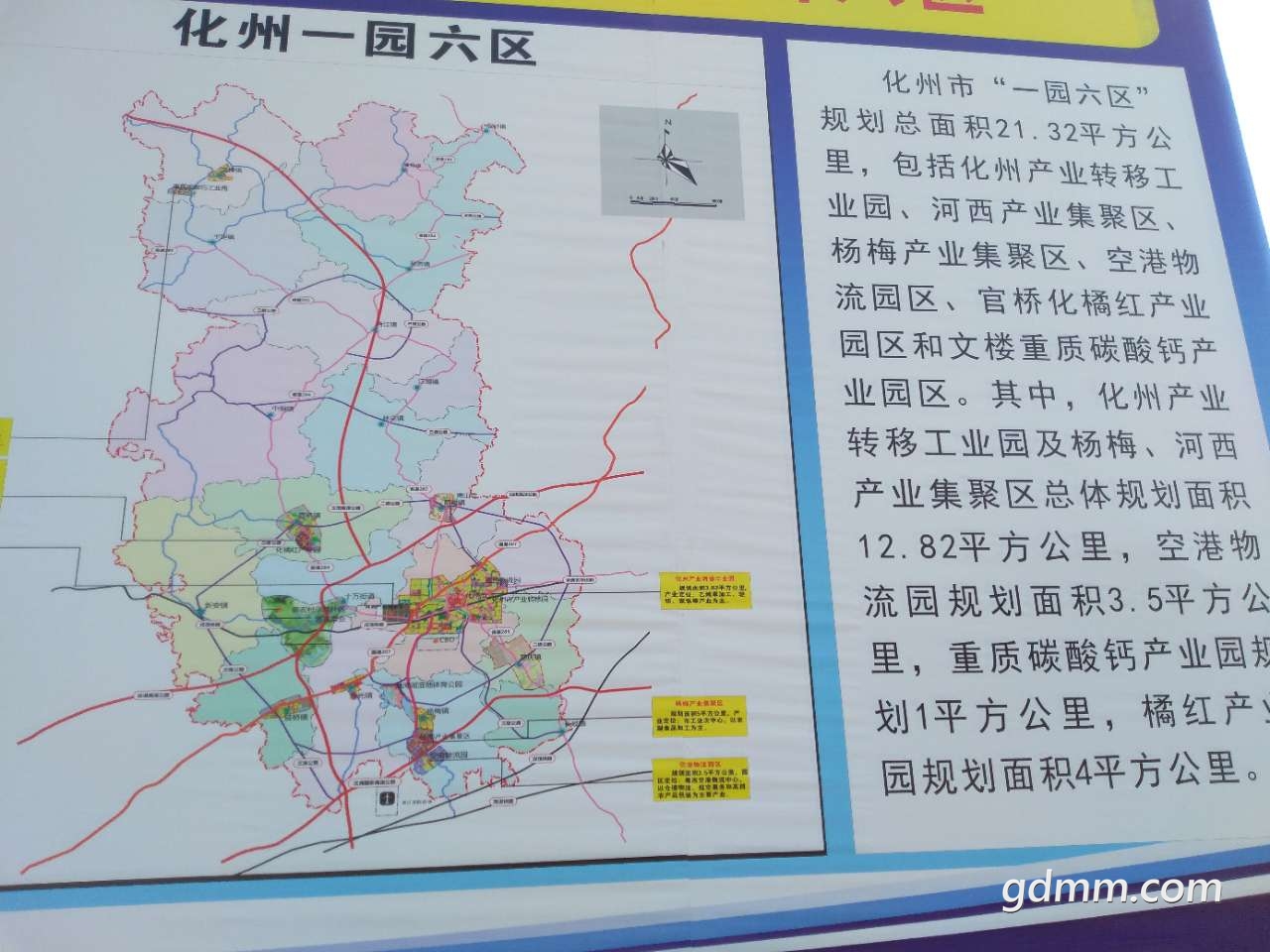 玉茂高速公路规划图