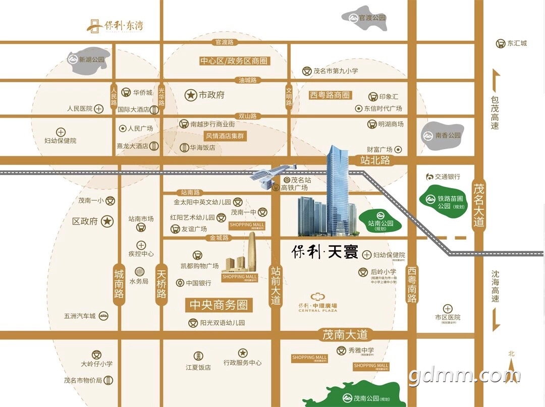 凝聚全员力量，践行央企担当！保利天寰绿色生活家-茂名论坛-茂名楼市