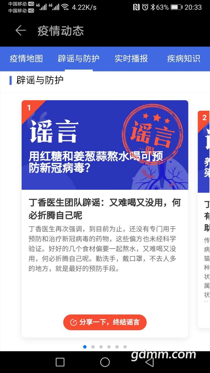 20200216_3279264_1581856619999.jpg