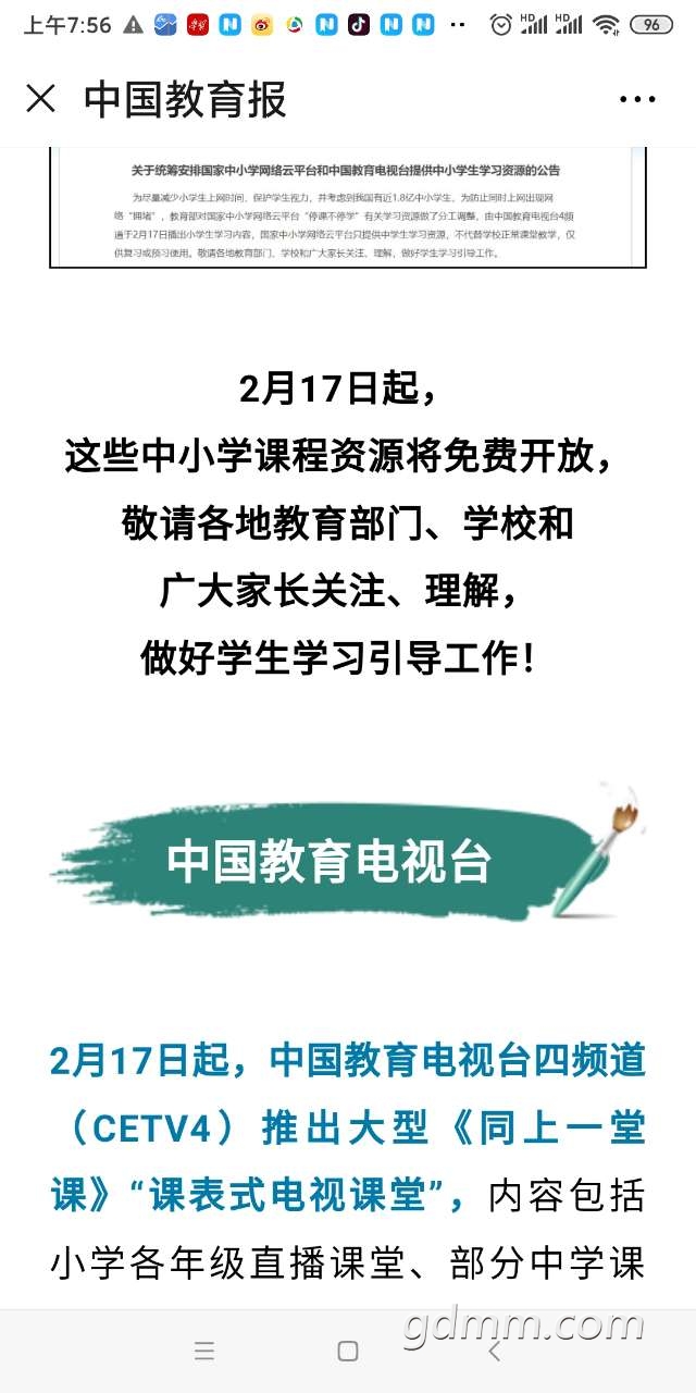 20200218_1047133_1581988424017.jpg