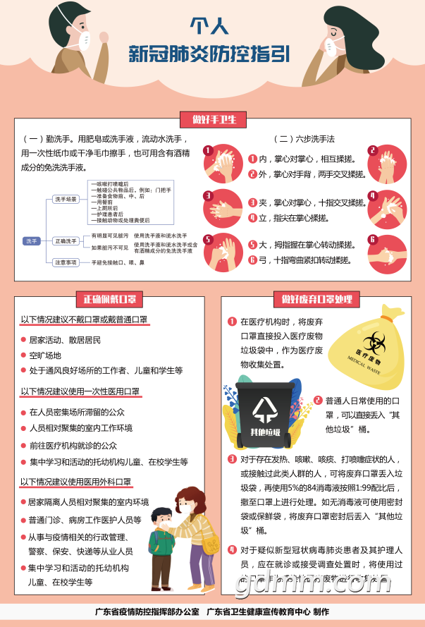 QQ��ͼ20200220175150.png