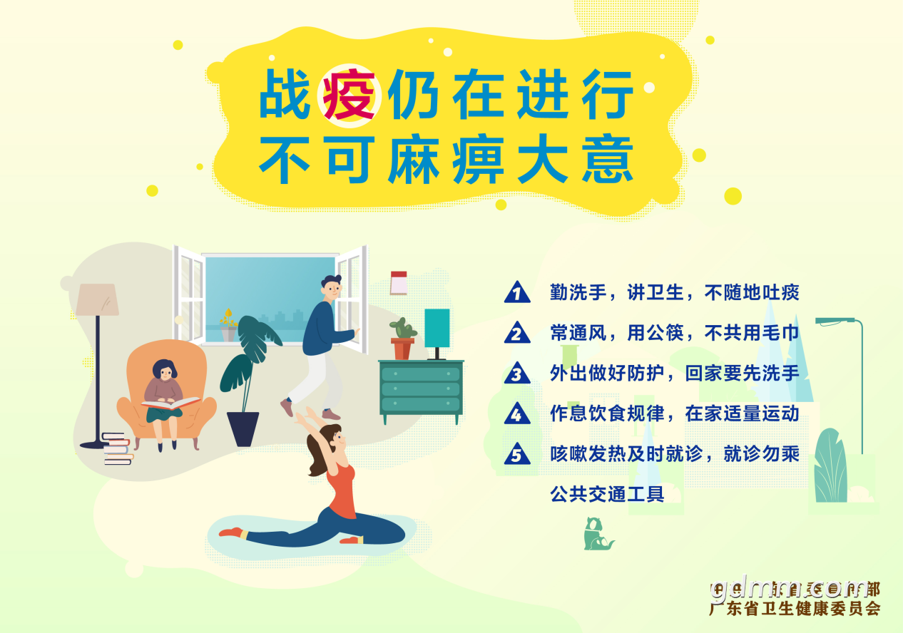 QQ��ͼ20200220180015.png